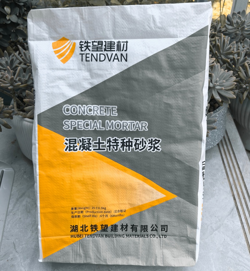港南高延性混凝土