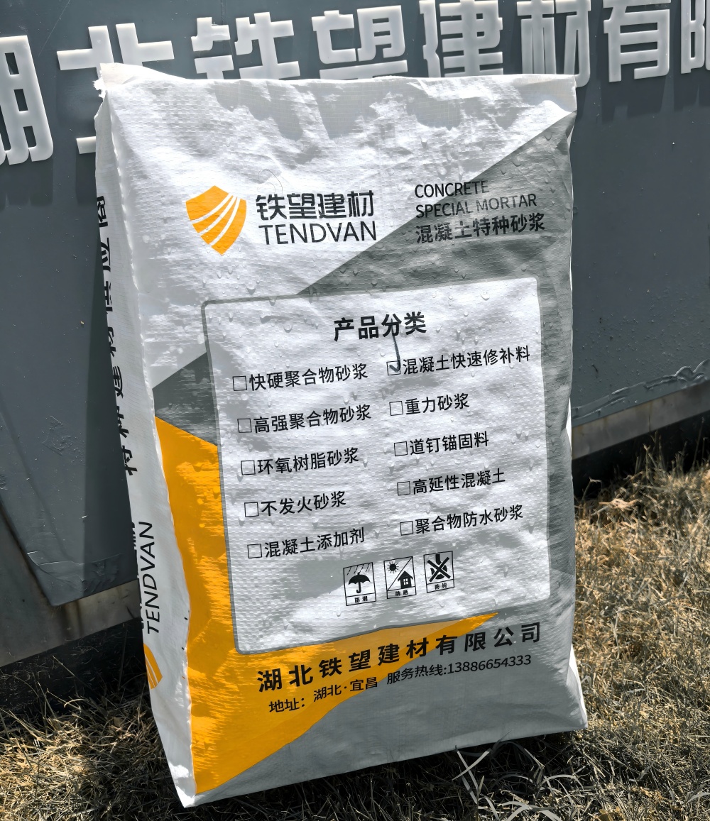 港南气密剂