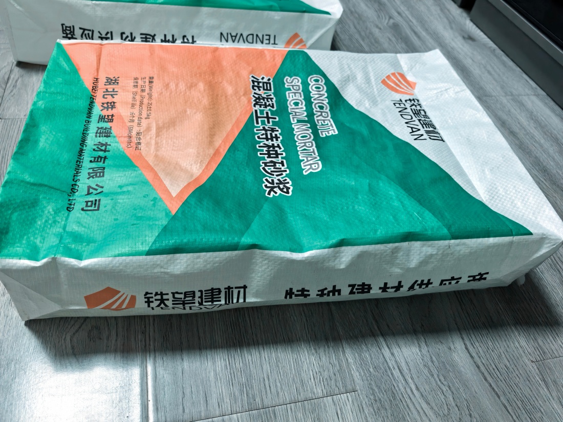 港南抗裂密实剂